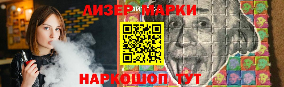 Лсд 25 экстази ecstasy Лянтор