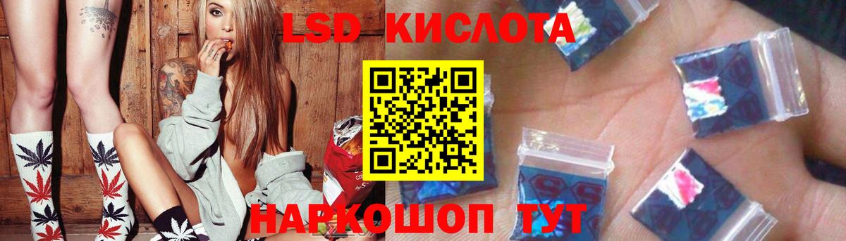 Лянтор  LSD-25 экстази кислота  блэк спрут ONION  Вход с VPN  Лсд 25 экстази ecstasy 
