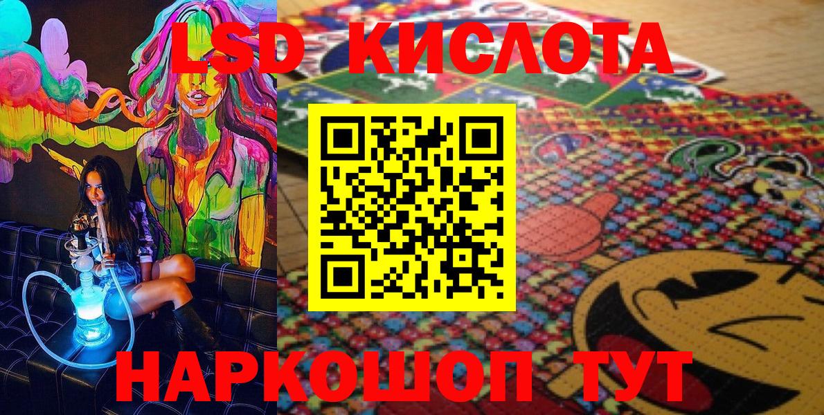 Марки N-bome 1,8мг Лянтор