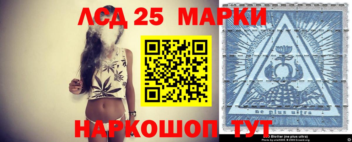 Марки N-bome 1500мкг  Вход с VPN  Лянтор 