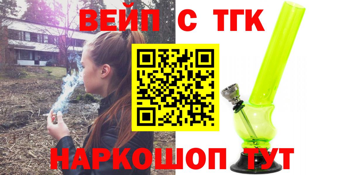 ТГК Wax  Вход с VPN  Лянтор 