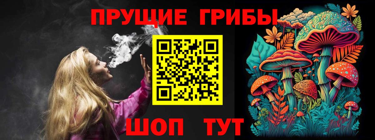 Лянтор  Псилоцибиновые грибы Cubensis  Вход с VPN  Псилоцибиновые грибы мухоморы 