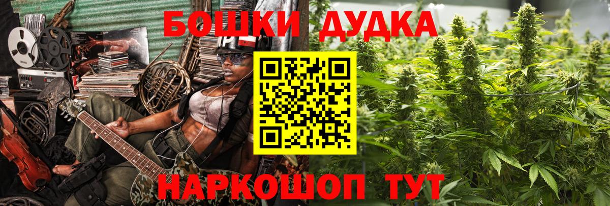 Конопля Ganja Лянтор